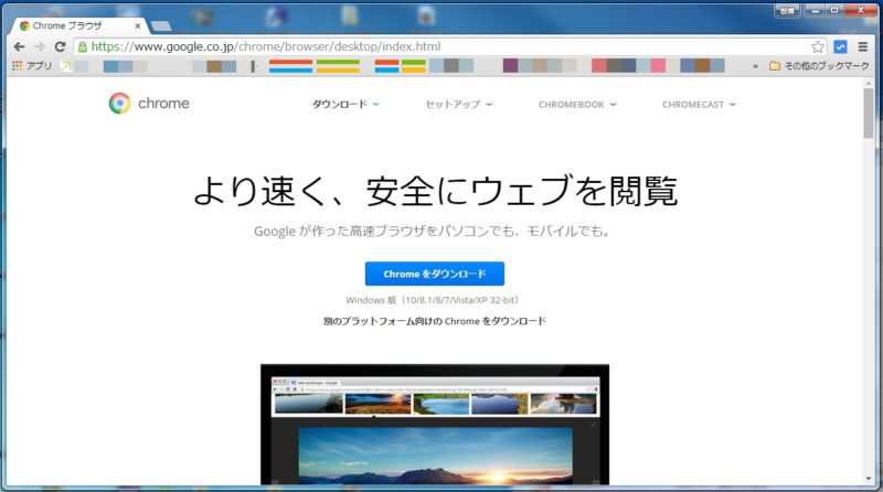 Chromeを素早く使うための便利なショートカットキー一覧 パソコンに困ったらfind Out