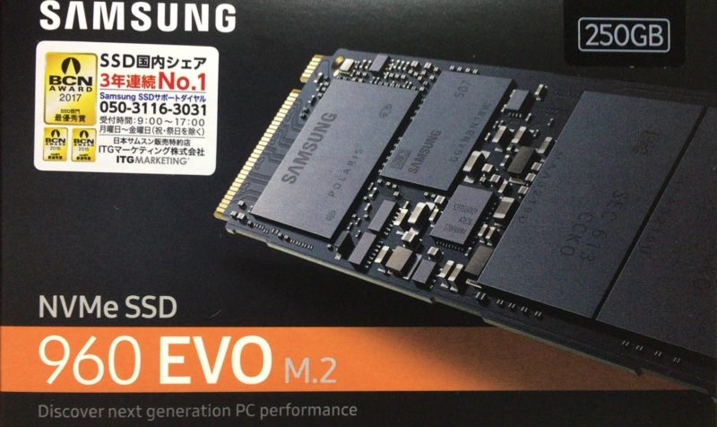 Samsung SSD 250GB 960 EVO M.2 Type2280のレビュー