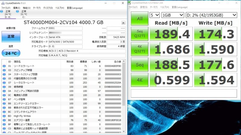 PC/タブレット PCパーツ Seagate IronWolf 3.5インチHDD（CMR方式）8TBのベンチマーク結果と 