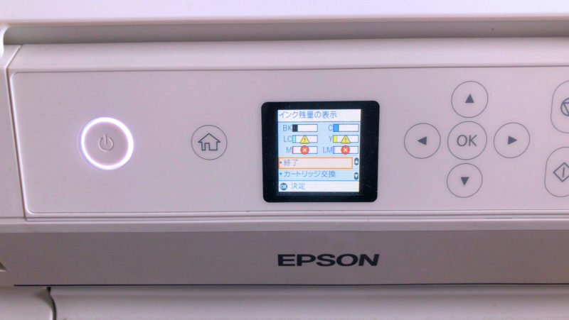 EPSON製インクジェットプリンターがインク切れ
