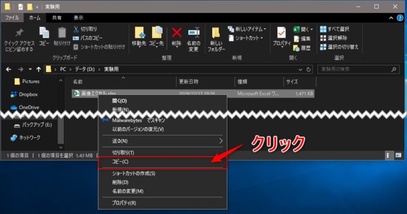 エクセル 拡張 子 変更