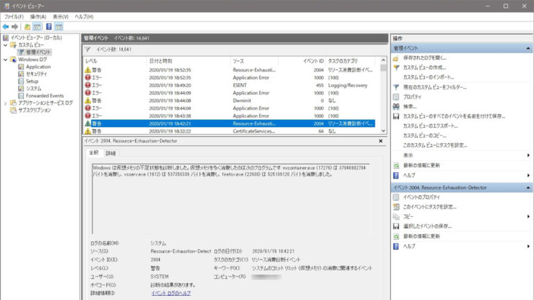 Macでアプリがクラッシュした際に表示されるクラッシュレポートを通知センターで表示する、または表示させない