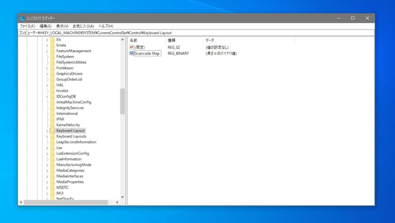 Scancode Mapに変更