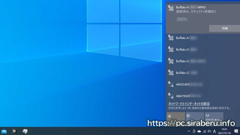 Windows10のWi-fi強度アイコン