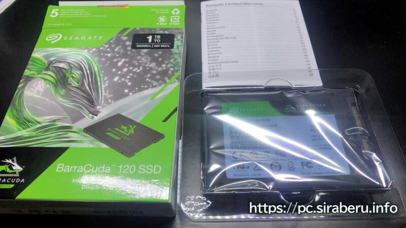 Seagate SSD 1TB BarraCuda 120のパッケージ内容