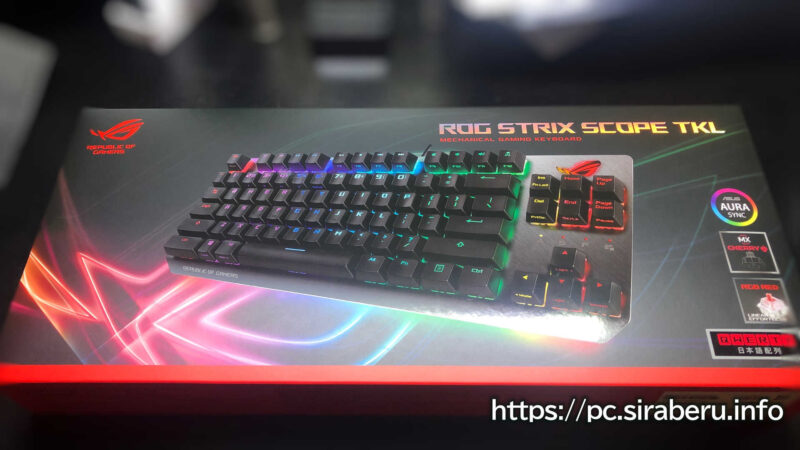 ASUS ROG「STRIX SCOPE TKL 赤軸」ゲーミングキーボードの特徴や製品 