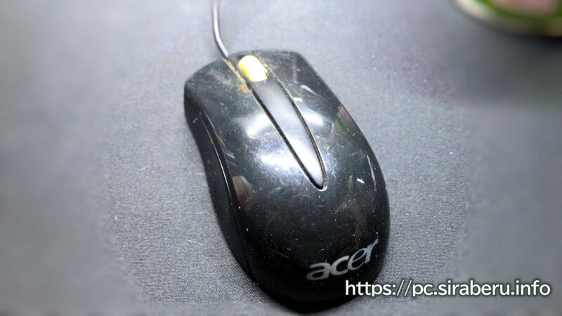 Acer光学式小型有線マウスをクリーニング