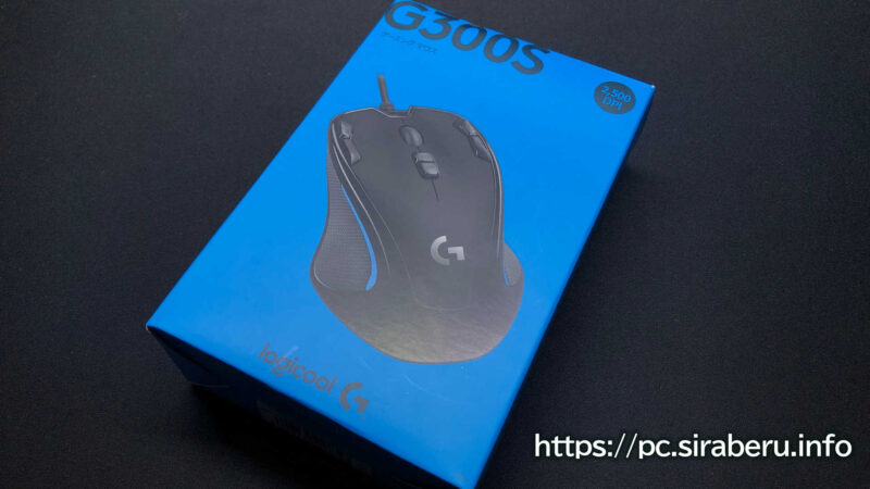 logicool 「G300Sr」ゲーミングマウスのレビュー！価格は安いが