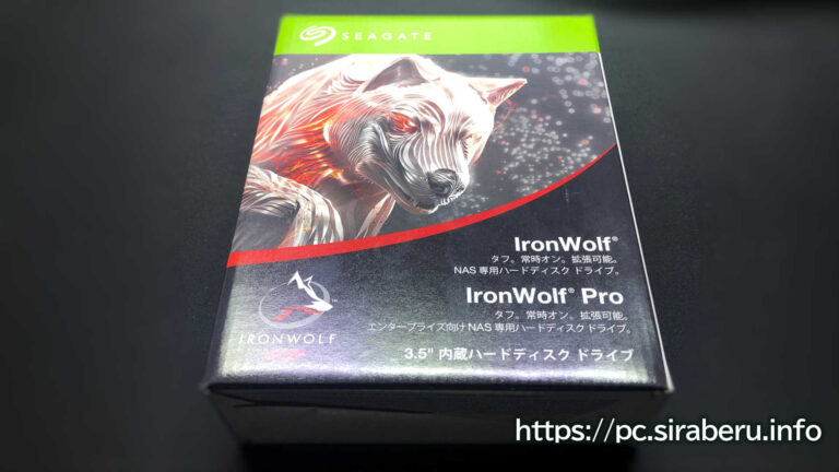 Seagate IronWolf 3.5インチHDD（CMR方式）8TBのベンチマーク結果と製品レビュー