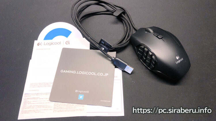 Logicool G600t ゲーミングマウスの同梱品