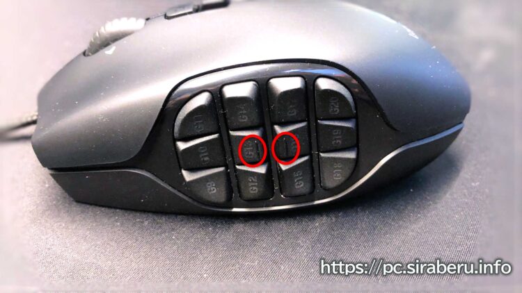 Logicool G600t ゲーミングマウスの特長的なサイドボタン
