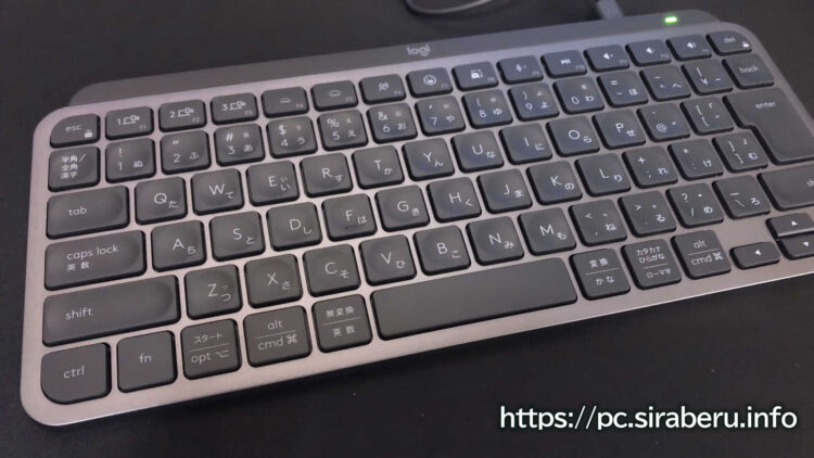 MX Keys Mini（KX700GR）のイルミネーション機能