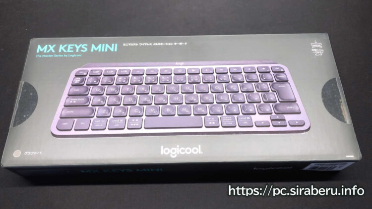 ロジクール MX KEYS MINI（KX700GR）のレビュー
