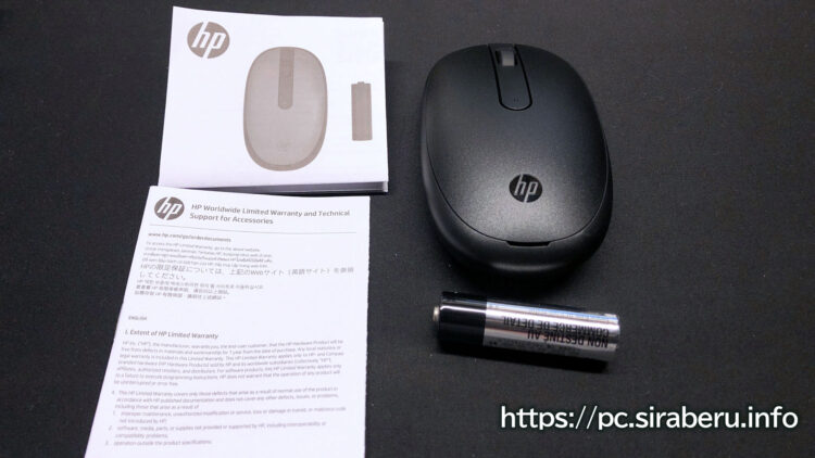 HP 240 Bluetoothマウスの同梱物