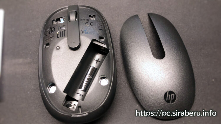 HP240マウスの電池交換